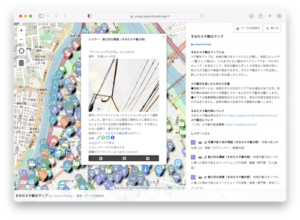 すみだメタ観光マップのデータを公開しました
