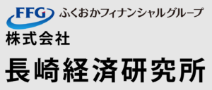 長崎経済研究所さんにメタ観光について取材頂きました